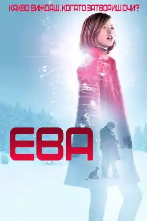 Eva