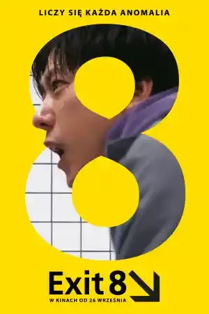 The Exit 8