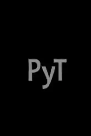 Рут