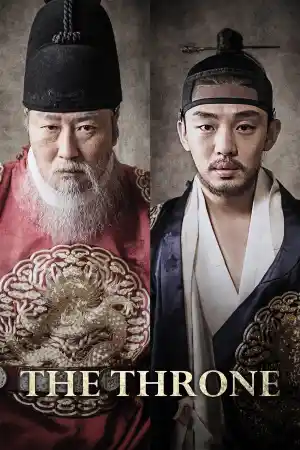 The Throne / Sado