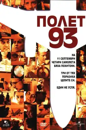 United 93