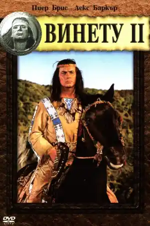 Winnetou II