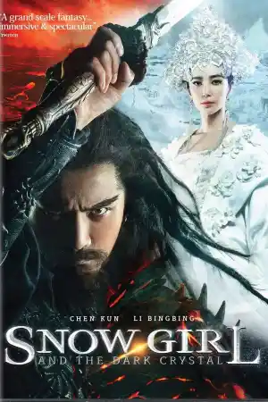 Snow Girl and the Dark Crystal / Zhong Kui fu mo: Xue yao mo ling