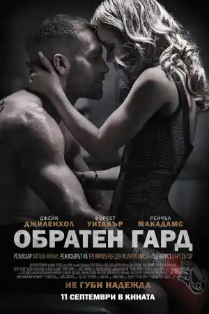 Southpaw