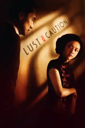 Lust, Caution