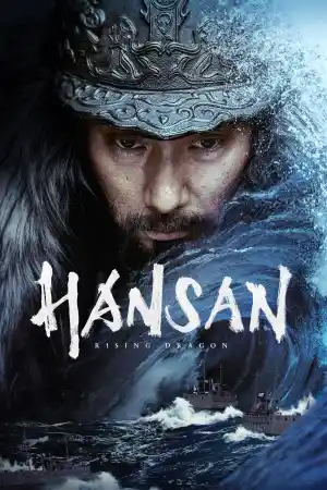 Hansan: Rising Dragon / Hansan: Yongui Chulhyeon