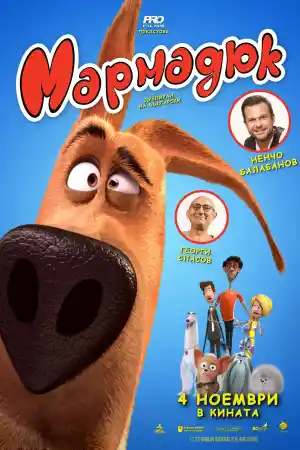 Marmaduke