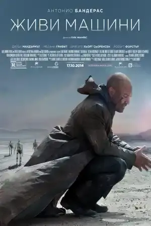 Automata
