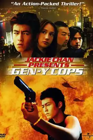 Metal Mayhem / Gen-Y Cops