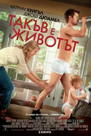 Life as We Know It