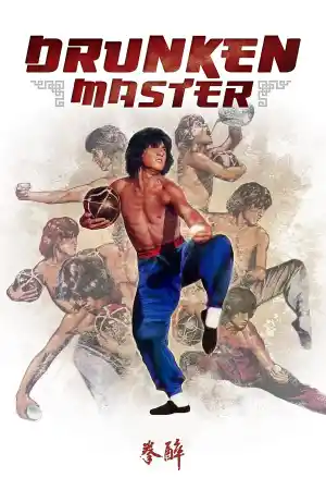 Drunken Master - Part 1