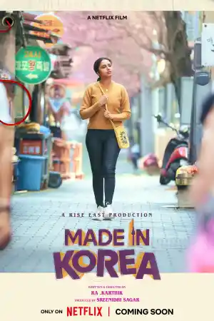 Made in Korea